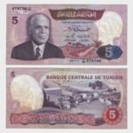 1983 - 5 Dinars