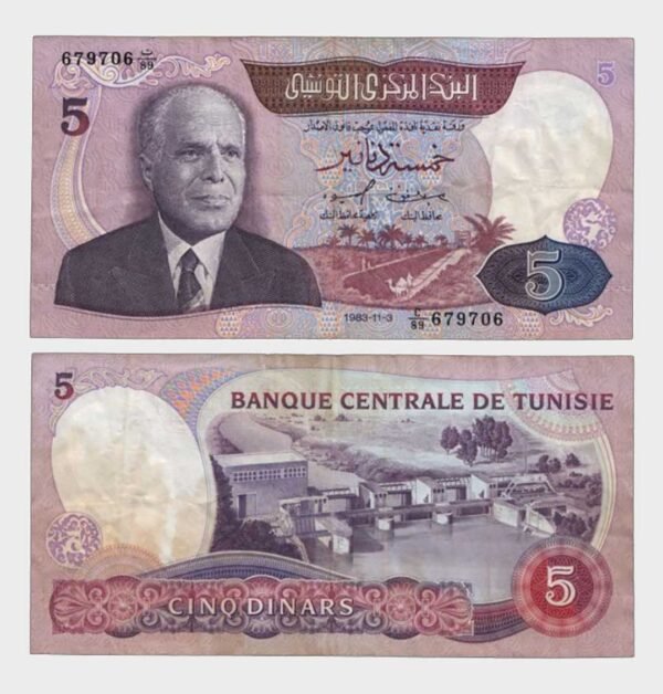 1983 - 5 Dinars