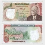 1980 - 5 Dinars