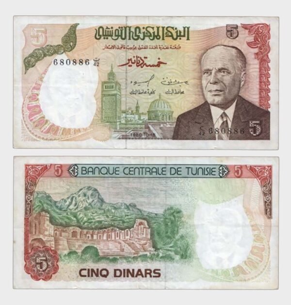 1980 - 5 Dinars
