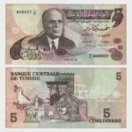 1973 - 5 Dinars