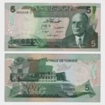 1972 - 5 Dinars - S/N : ...589