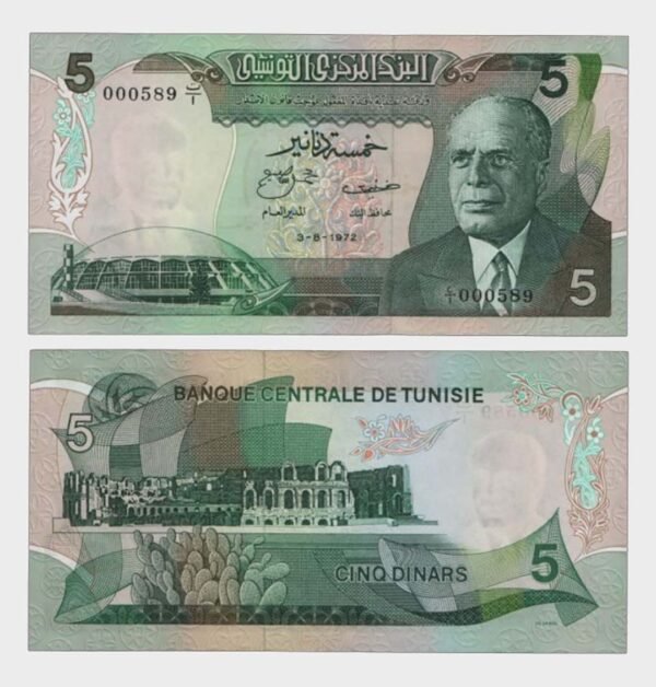 1972 - 5 Dinars - S/N : ...589