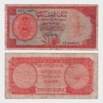 1963 - 1/4 Pound