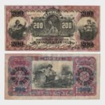 1897 - 200.000 Reis - COUNTERFEIT