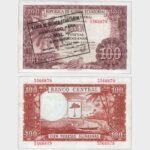 1969 (1980) - 100 Pesetas / 1000 Bipkwele