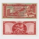 1966 - 10 Dollars - SPECIMEN