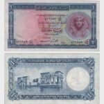 1956 - 1 Pound