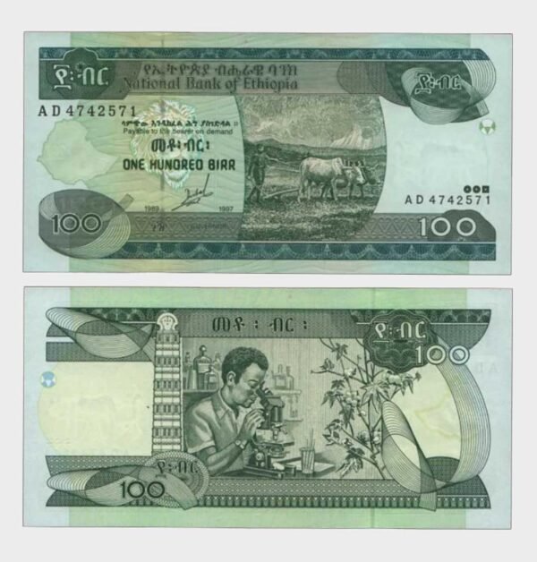 1997 - 100 Birr