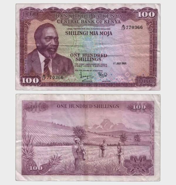 1969 - 100 Shillings