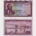 1969 - 100 Shillings