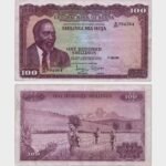 1971 - 100 Shillings