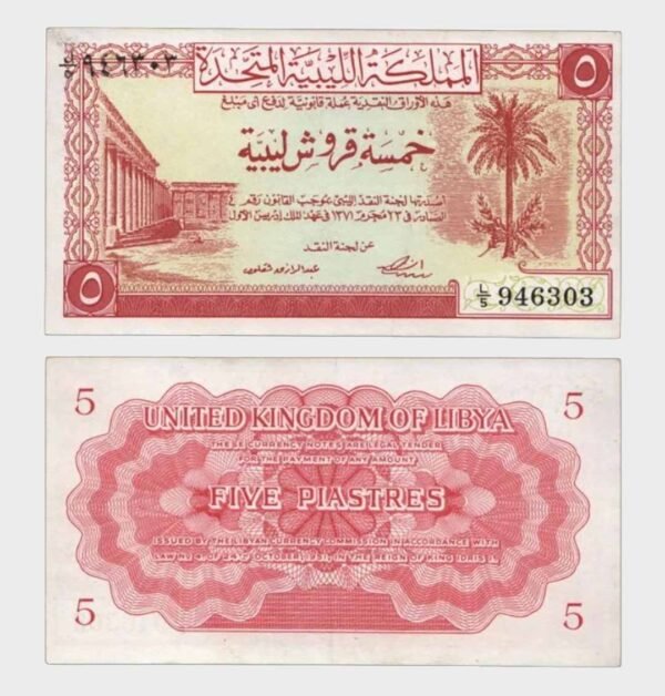 1951 - 5 Piastres