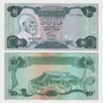 1984 - 10 Dinars