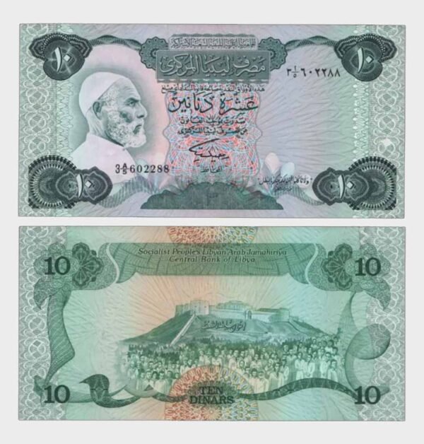 1984 - 10 Dinars