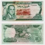 1970 - 50 Dirhams