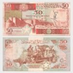 1983 - 50 Shilin