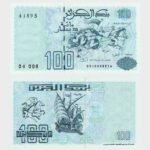 1992 - 100 Dinars