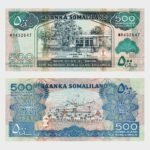 2011 - 500 Shillings