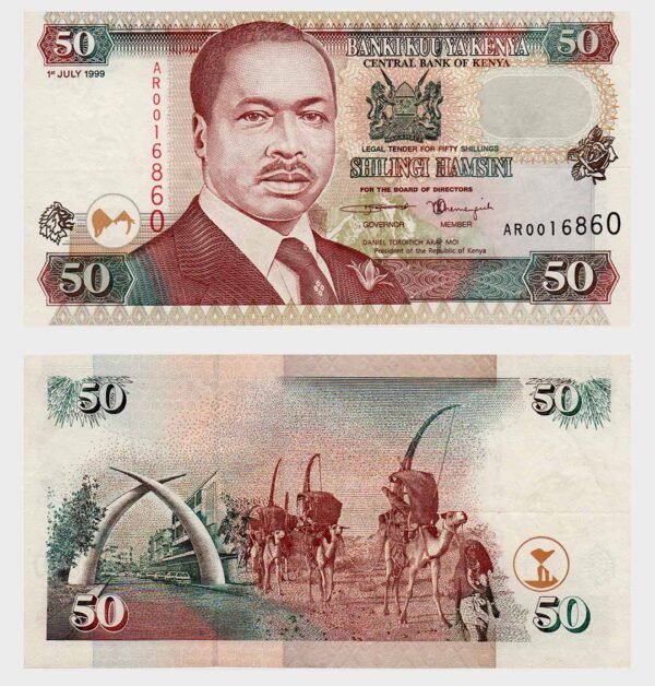1999 - 50 Shillings
