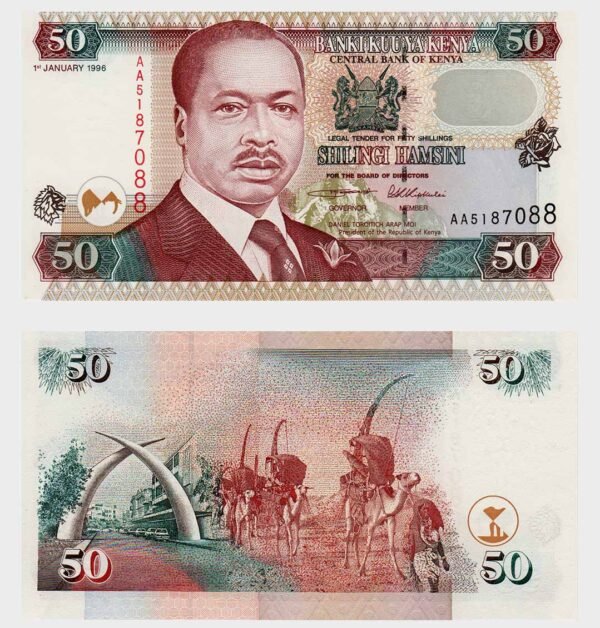 1996 - 50 Shillings