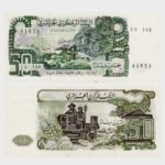 1977 - 50 Dinars