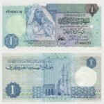 1988 - 1 Dinar