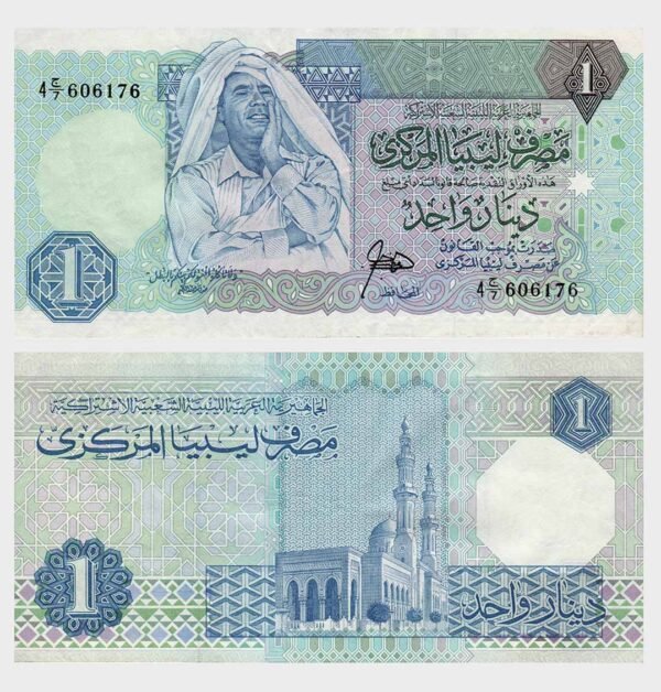 1988 - 1 Dinar