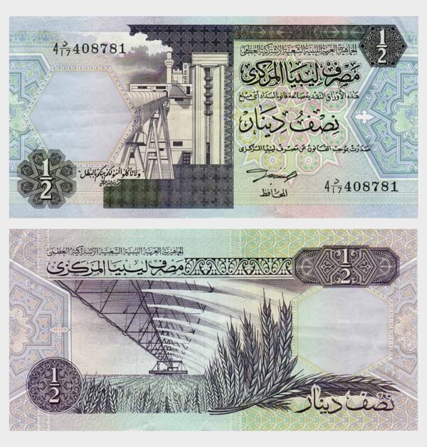 1991 - 1/2 Dinar