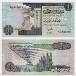 1991 - 1/2 Dinar