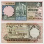 1991 - 1/4 Dinar