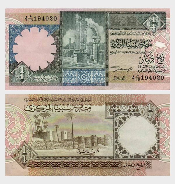 1991 - 1/4 Dinar