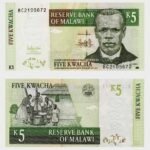 2005 - 5 Kwacha - ERROR