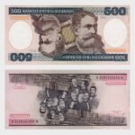 1985 – 500 Cruzeiros