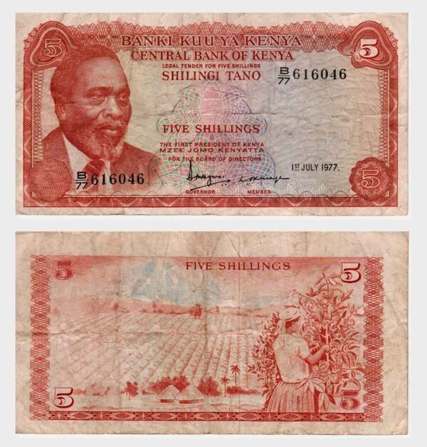 1977 - 5 Shillings