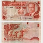 1982 - 5 Shillings