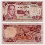 1970 - 10 Dirhams
