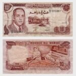 1985 - 10 Dirhams