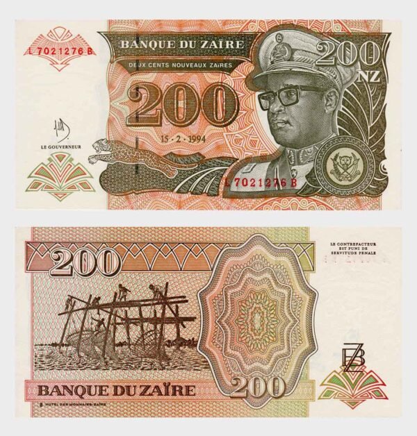 1994 - 200 Zaires
