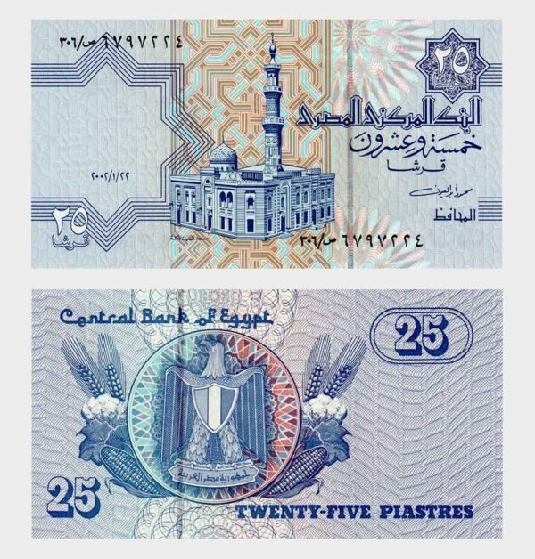 2002 - 25 Piastres