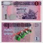 2013 - 1 Dinar