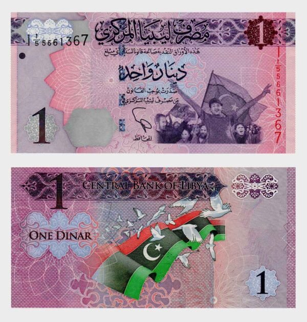 2013 - 1 Dinar