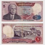 1983 - 5 Dinars