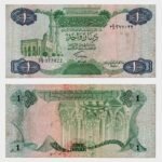 1984 - 1 Dinar