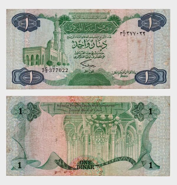 1984 - 1 Dinar