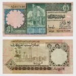 1991 - 1 Dinar