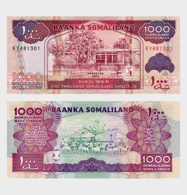 2014 - 1000 Shillings