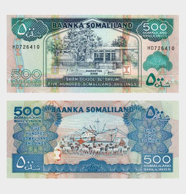 2008 - 500 Shillings