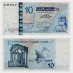2005 - 10 Dinars