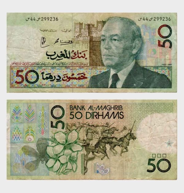 1987 - 50 Dirhams